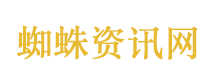 美方企业家离场时手势亮了